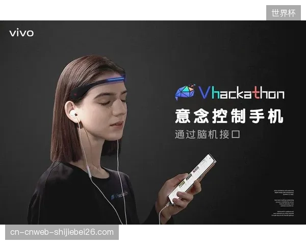 意念控制将接管赛事镜头切换，无感交互定义未来客厅